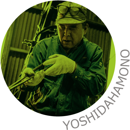 Yoshidahamono